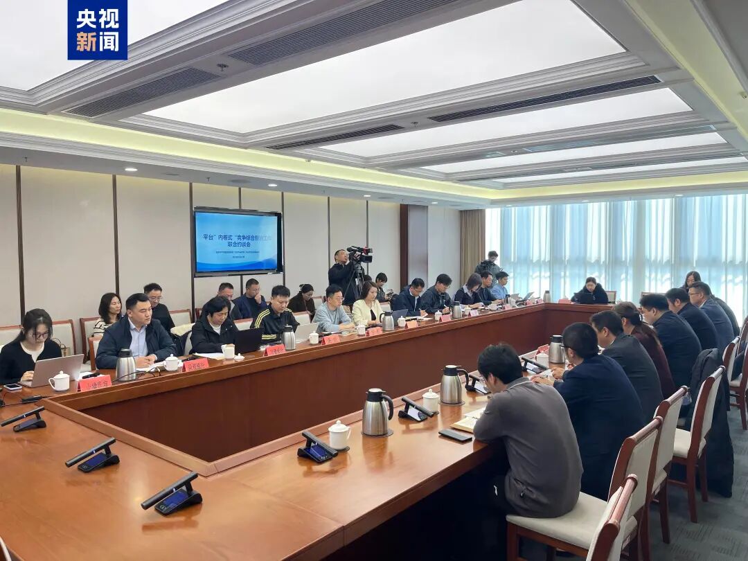 携程、去哪儿网、高德、京东、淘宝闪购、美团、飞猪旅行、同程旅行、途家民宿、小猪民宿、抖音、快手等12家平台企业被约谈！